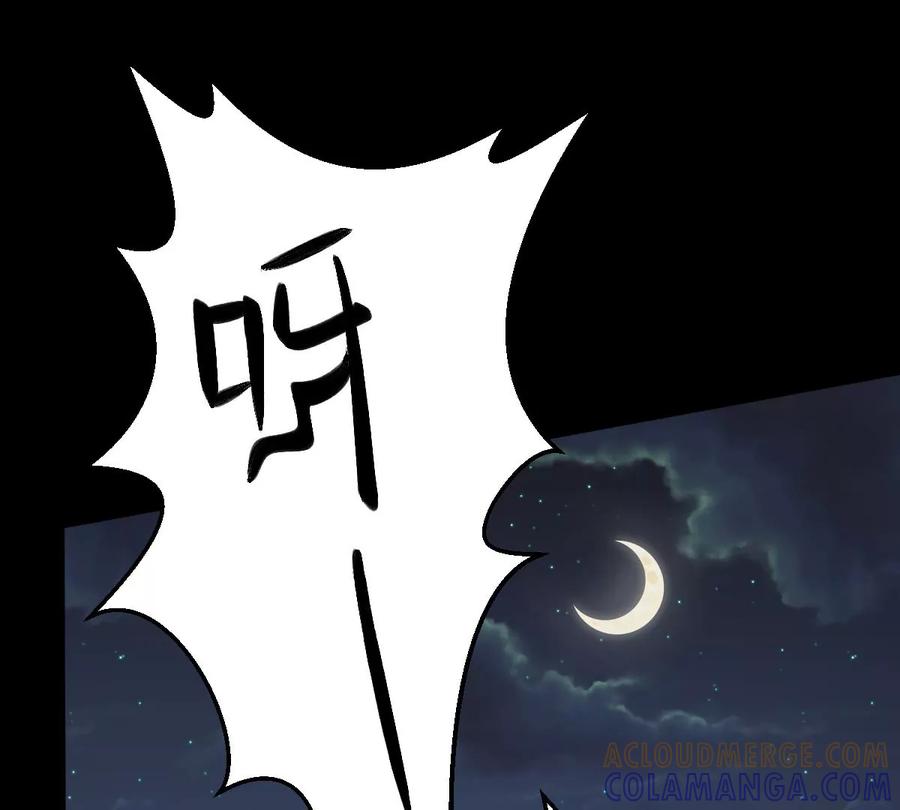 《姐姐不可以》害羞什么？又不是第一次！ 第69页
