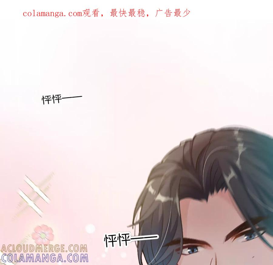 《姐姐不可以》害羞什么？又不是第一次！ 第1页