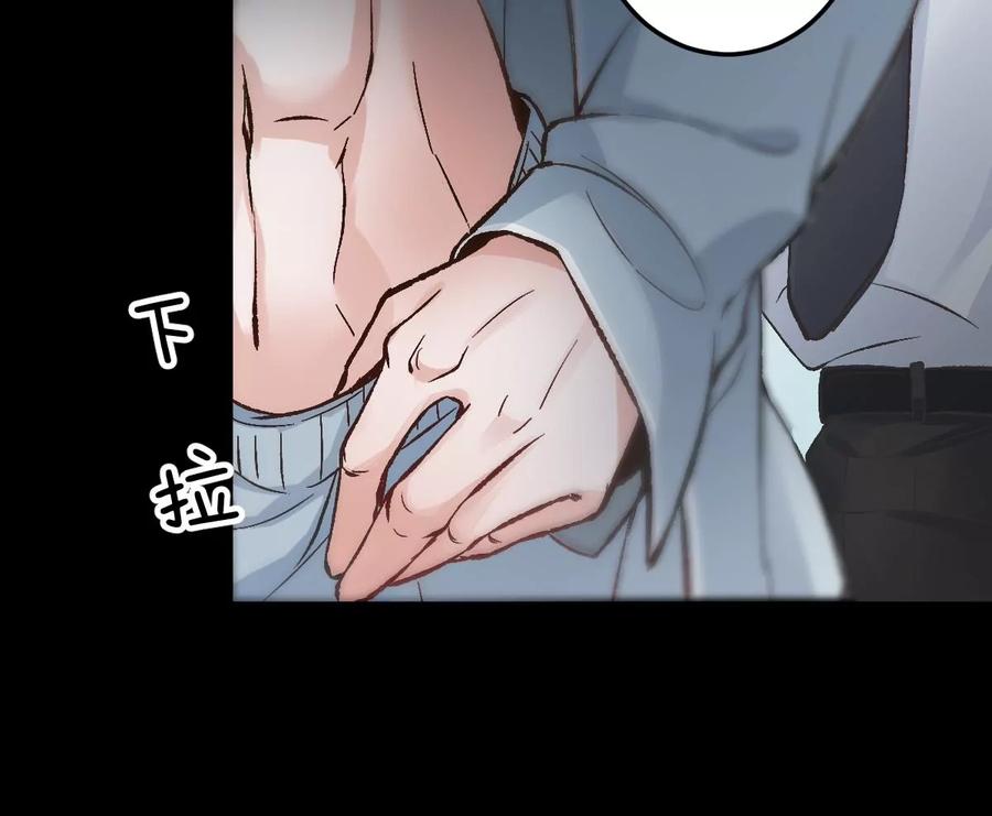 《姐姐不可以》害羞什么？又不是第一次！ 第68页