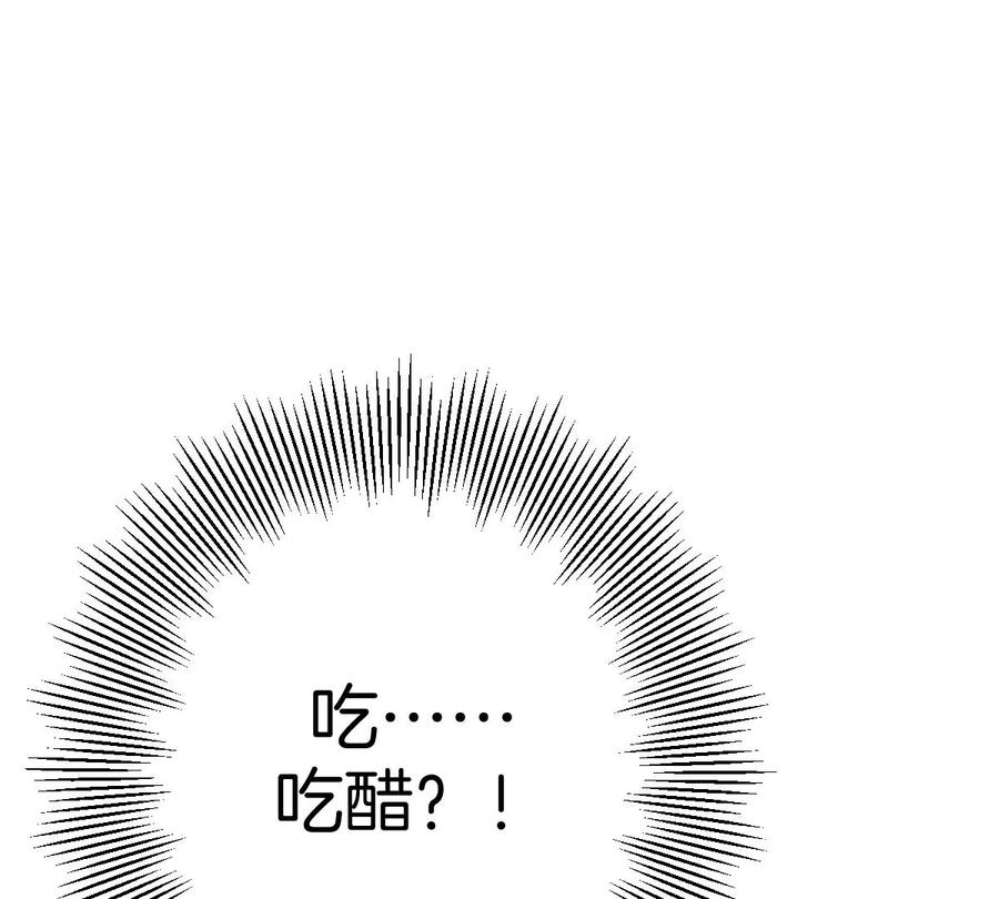 《姐姐不可以》害羞什么？又不是第一次！ 第36页
