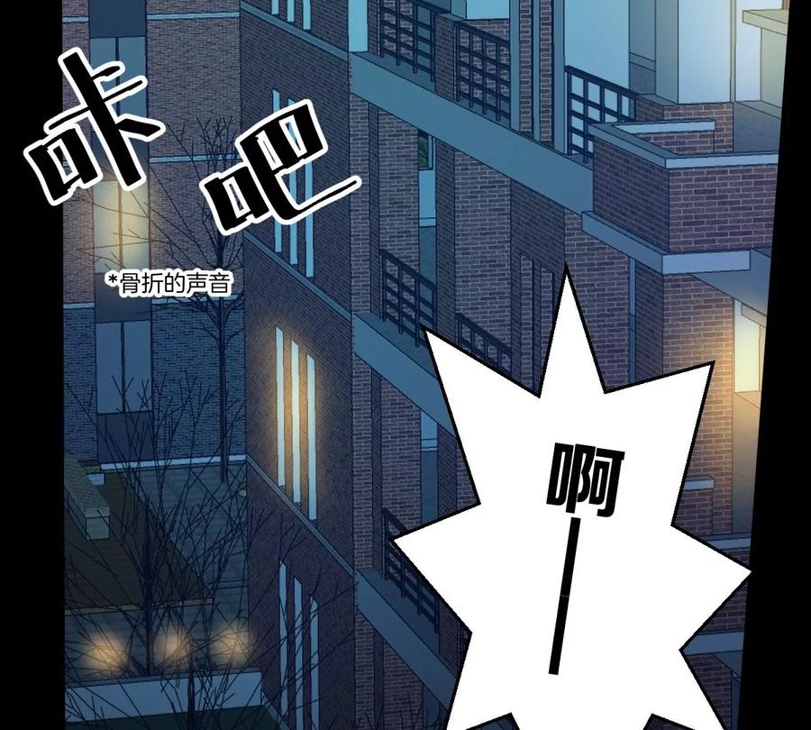 《姐姐不可以》害羞什么？又不是第一次！ 第71页