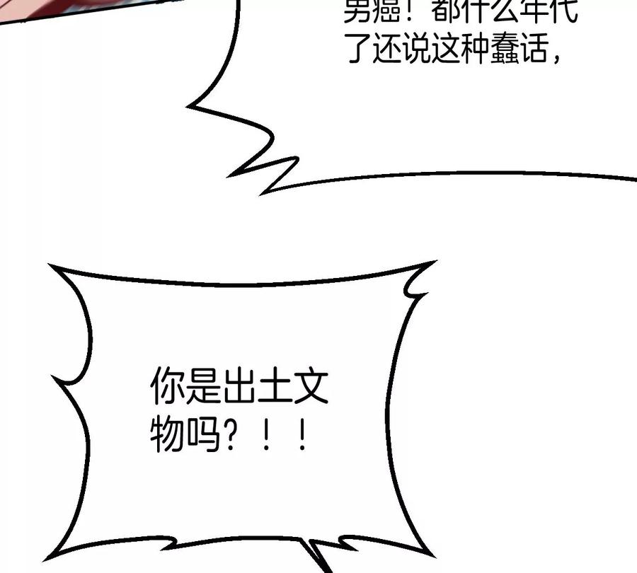 《姐姐不可以》害羞什么？又不是第一次！ 第16页