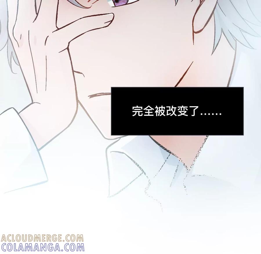 《姐姐不可以》难道？李承硕他竟然是……！ 第9页