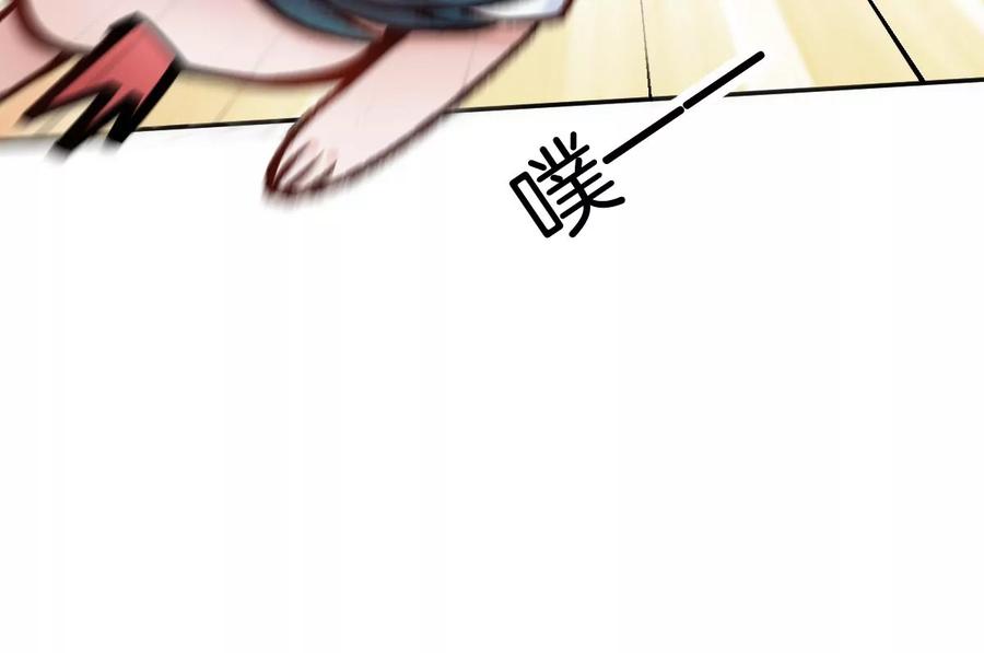 《姐姐不可以》难道？李承硕他竟然是……！ 第30页