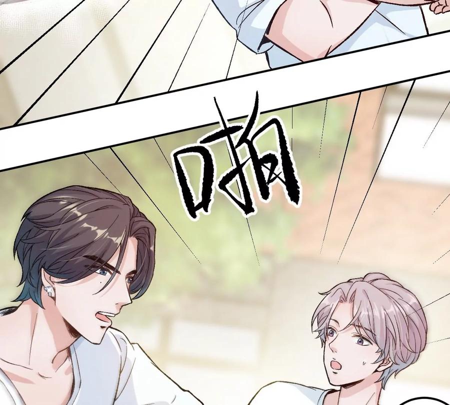 《姐姐不可以》难道？李承硕他竟然是……！ 第23页