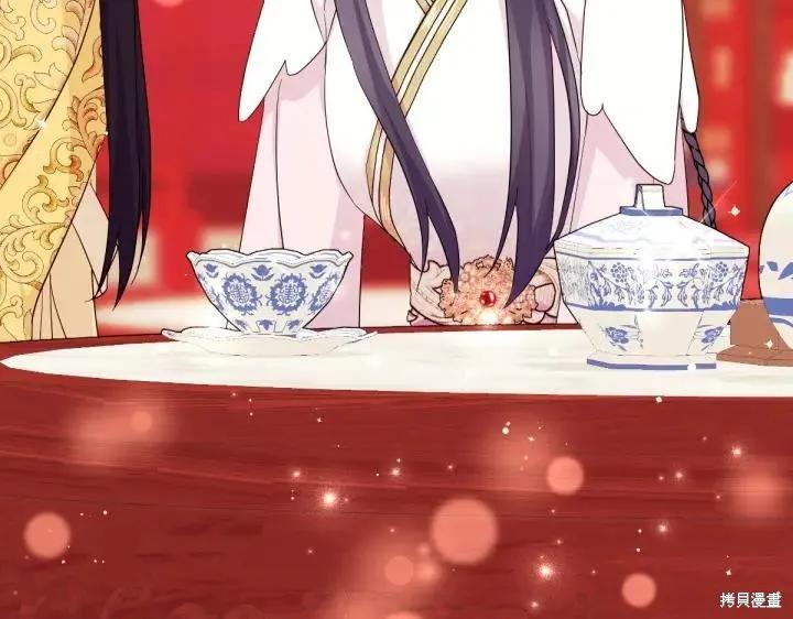 《异世界的野蛮皇后》第161话 第6页