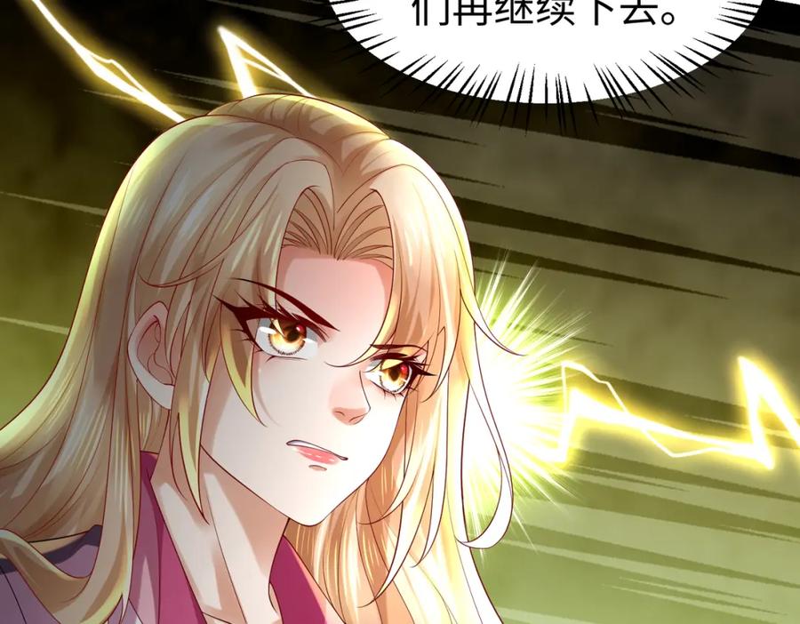 《喂，吕布！把身体还给我》027 赤兔的觉醒 第50页