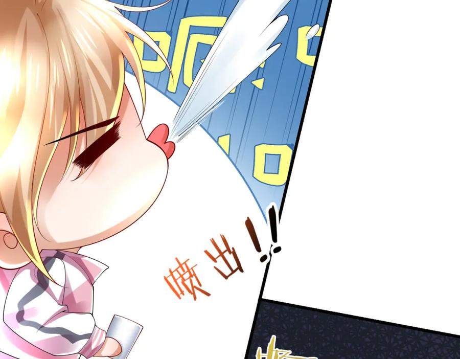 《喂，吕布！把身体还给我》027 赤兔的觉醒 第47页