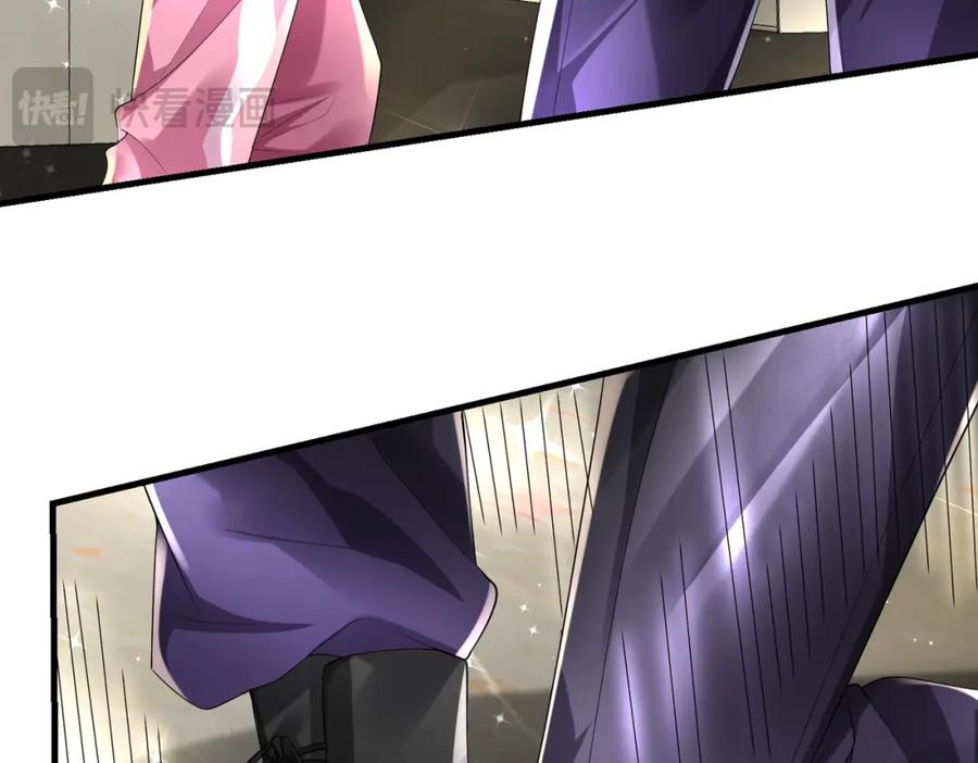 《喂，吕布！把身体还给我》027 赤兔的觉醒 第107页
