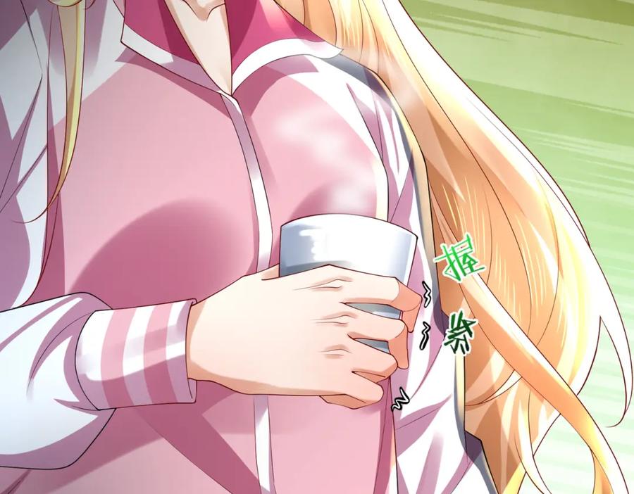 《喂，吕布！把身体还给我》027 赤兔的觉醒 第51页