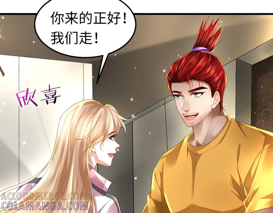 《喂，吕布！把身体还给我》027 赤兔的觉醒 第105页