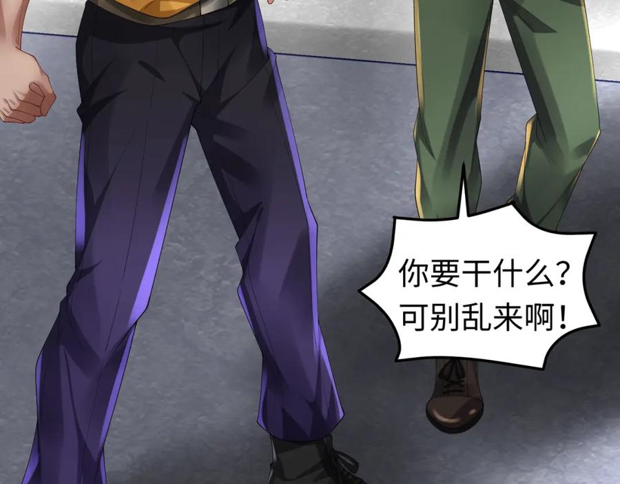 《喂，吕布！把身体还给我》027 赤兔的觉醒 第88页