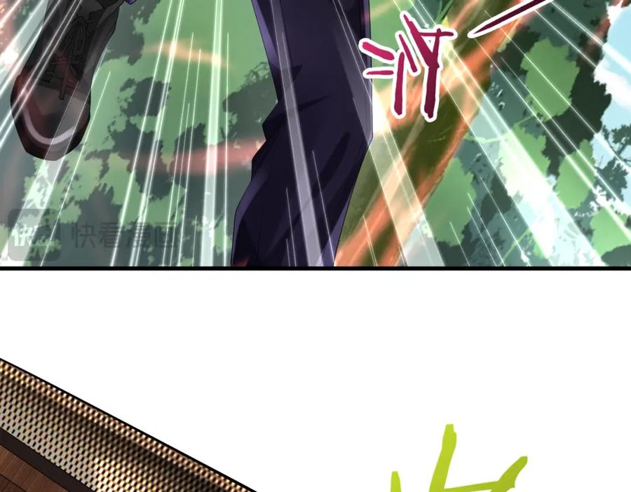 《喂，吕布！把身体还给我》027 赤兔的觉醒 第94页