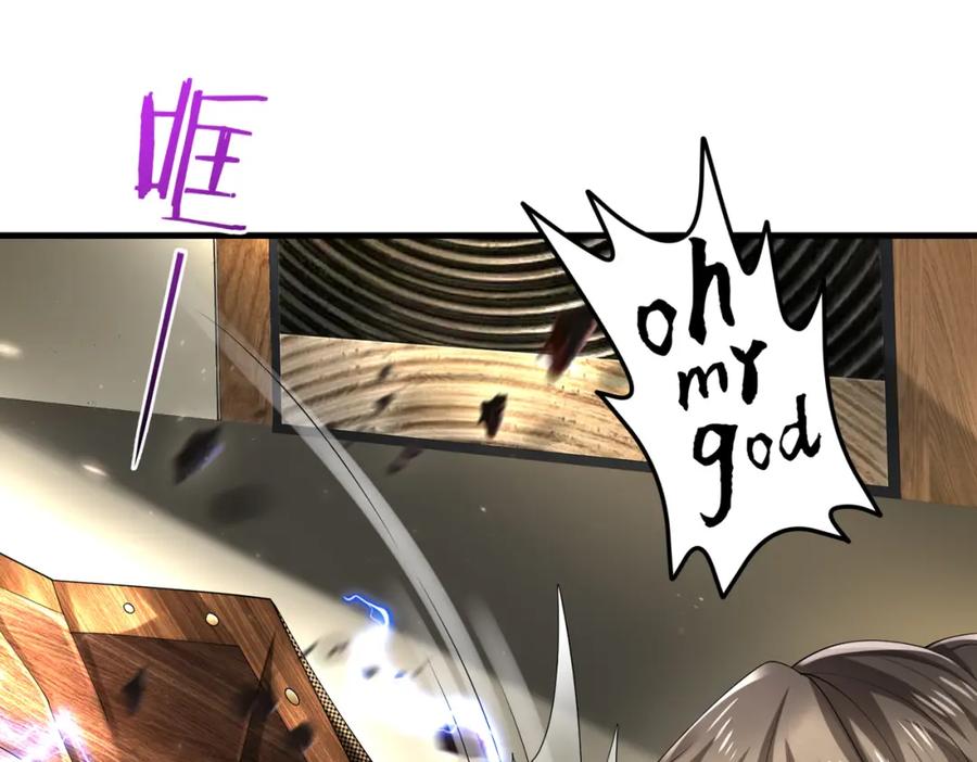 《喂，吕布！把身体还给我》027 赤兔的觉醒 第99页