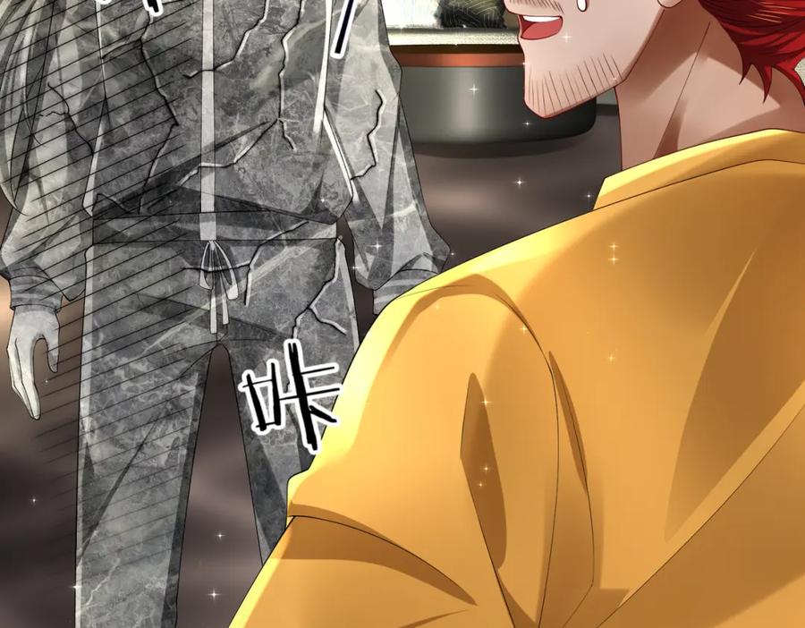《喂，吕布！把身体还给我》027 赤兔的觉醒 第128页