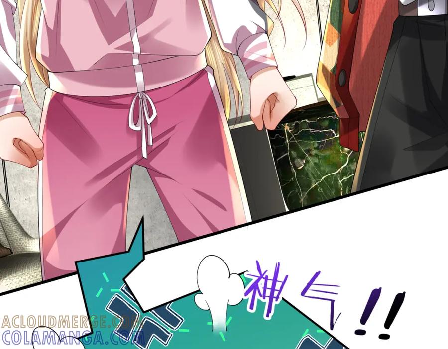 《喂，吕布！把身体还给我》027 赤兔的觉醒 第69页