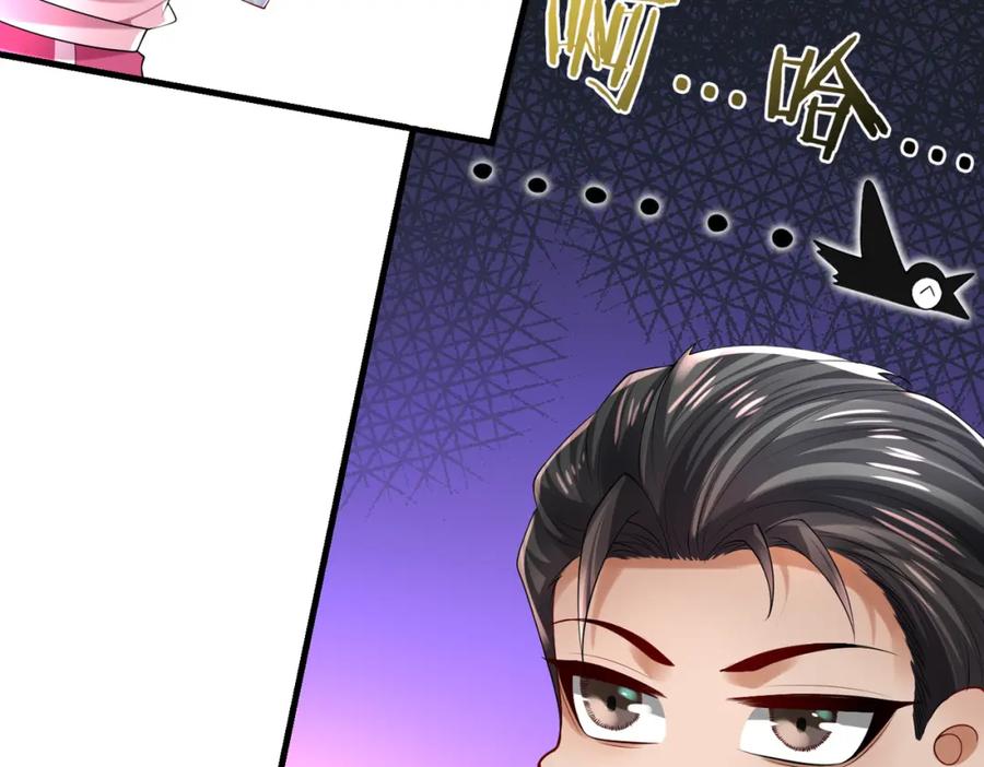 《喂，吕布！把身体还给我》027 赤兔的觉醒 第48页