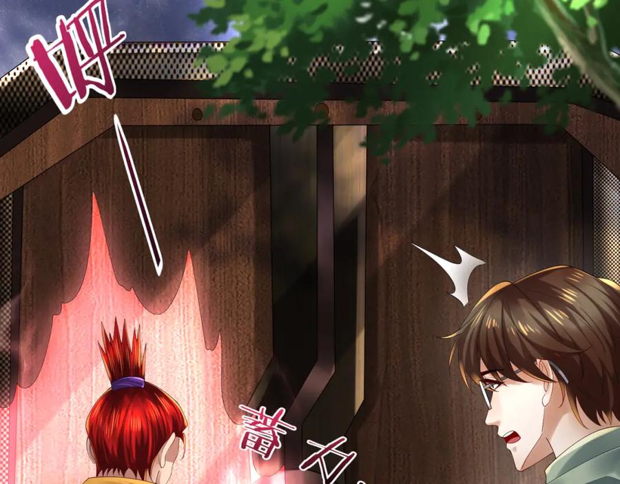 《喂，吕布！把身体还给我》027 赤兔的觉醒 第90页