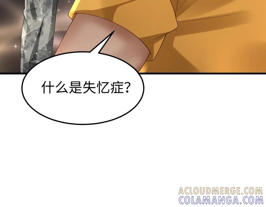 《喂，吕布！把身体还给我》027 赤兔的觉醒 第129页