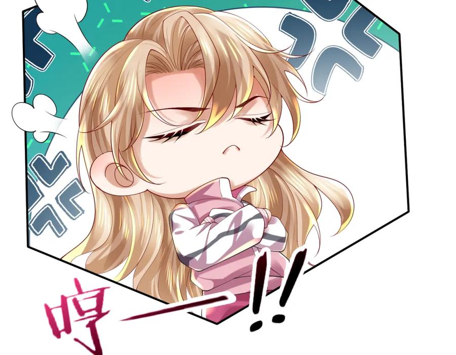 《喂，吕布！把身体还给我》027 赤兔的觉醒 第70页