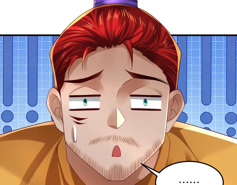 《喂，吕布！把身体还给我》028 赤兔疗伤 第15页