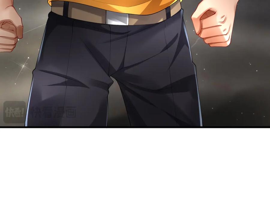 《喂，吕布！把身体还给我》028 赤兔疗伤 第35页