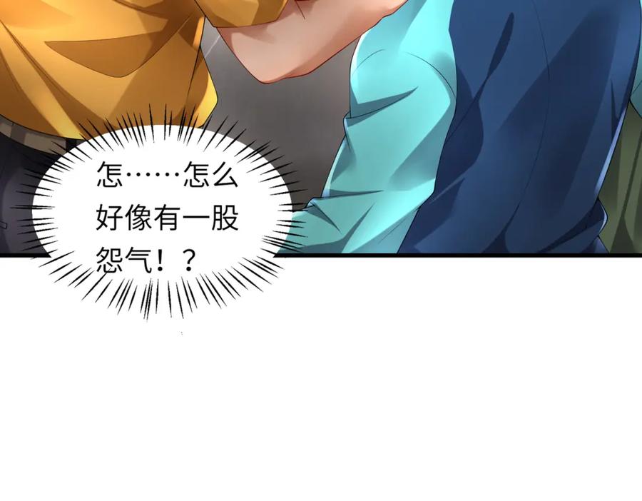 《喂，吕布！把身体还给我》028 赤兔疗伤 第27页