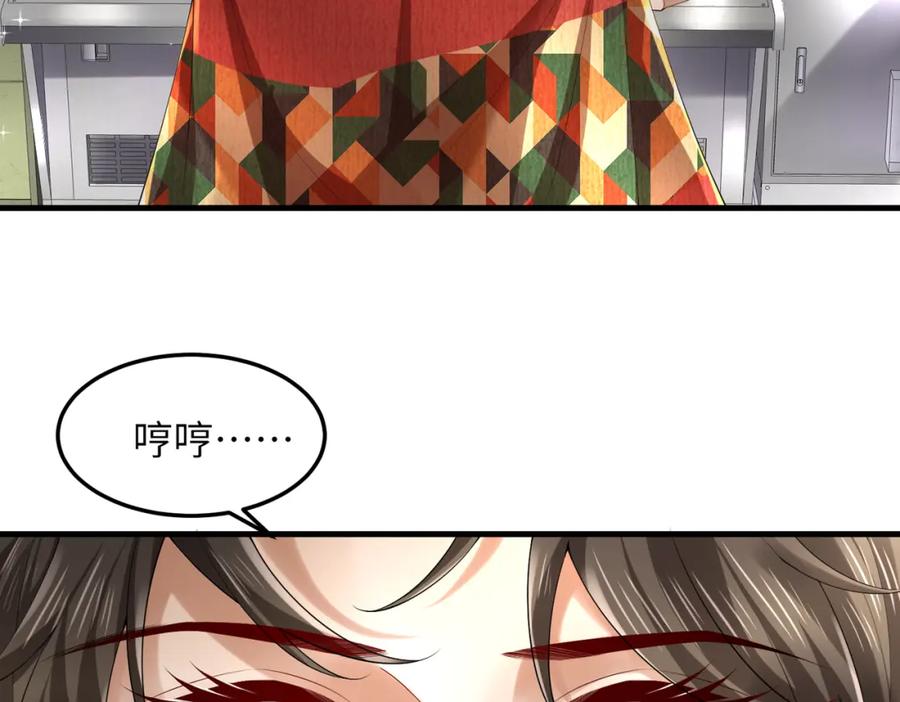 《喂，吕布！把身体还给我》028 赤兔疗伤 第47页