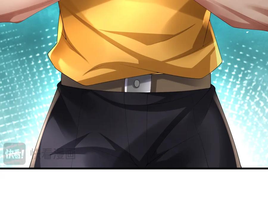 《喂，吕布！把身体还给我》028 赤兔疗伤 第18页