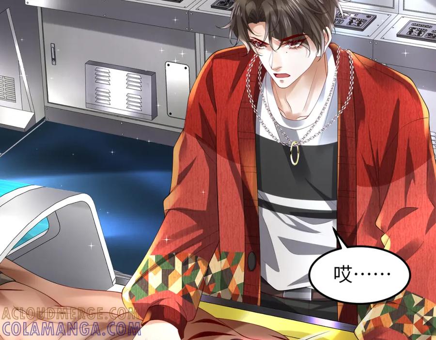 《喂，吕布！把身体还给我》028 赤兔疗伤 第53页