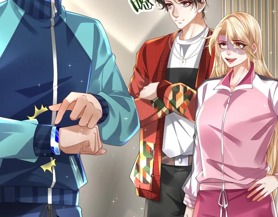 《喂，吕布！把身体还给我》028 赤兔疗伤 第120页