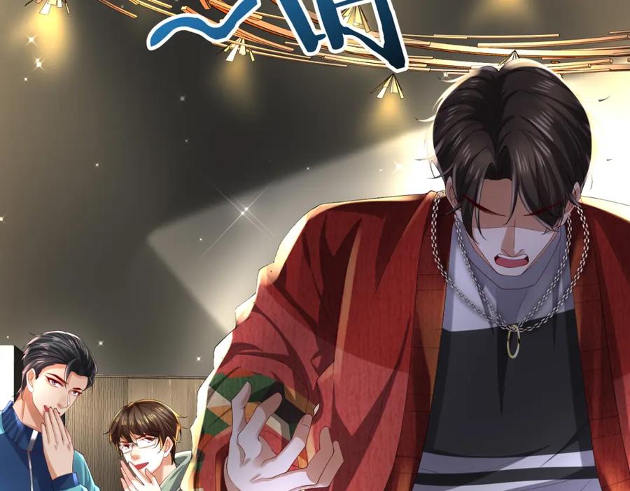 《喂，吕布！把身体还给我》028 赤兔疗伤 第22页