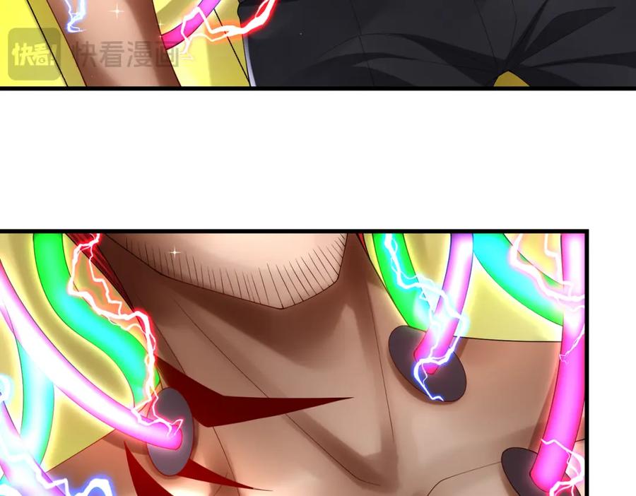 《喂，吕布！把身体还给我》028 赤兔疗伤 第51页