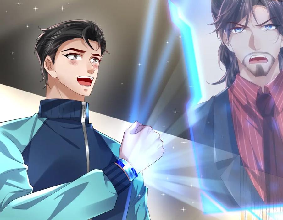 《喂，吕布！把身体还给我》028 赤兔疗伤 第124页