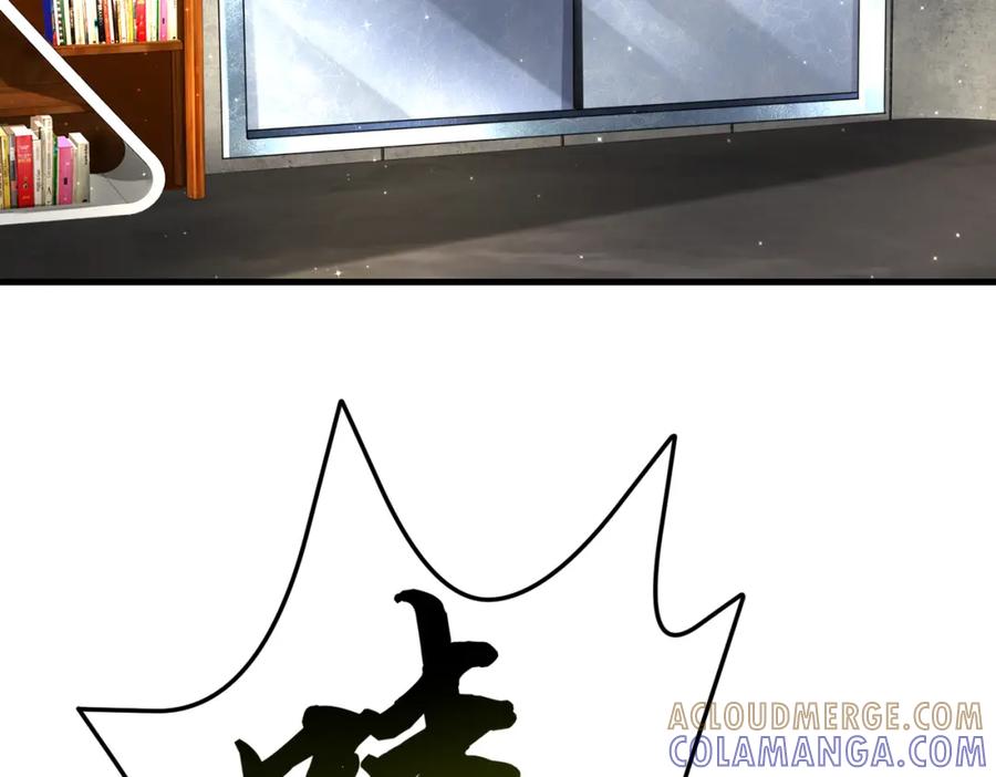 《喂，吕布！把身体还给我》028 赤兔疗伤 第37页