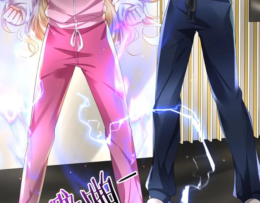 《喂，吕布！把身体还给我》028 赤兔疗伤 第88页