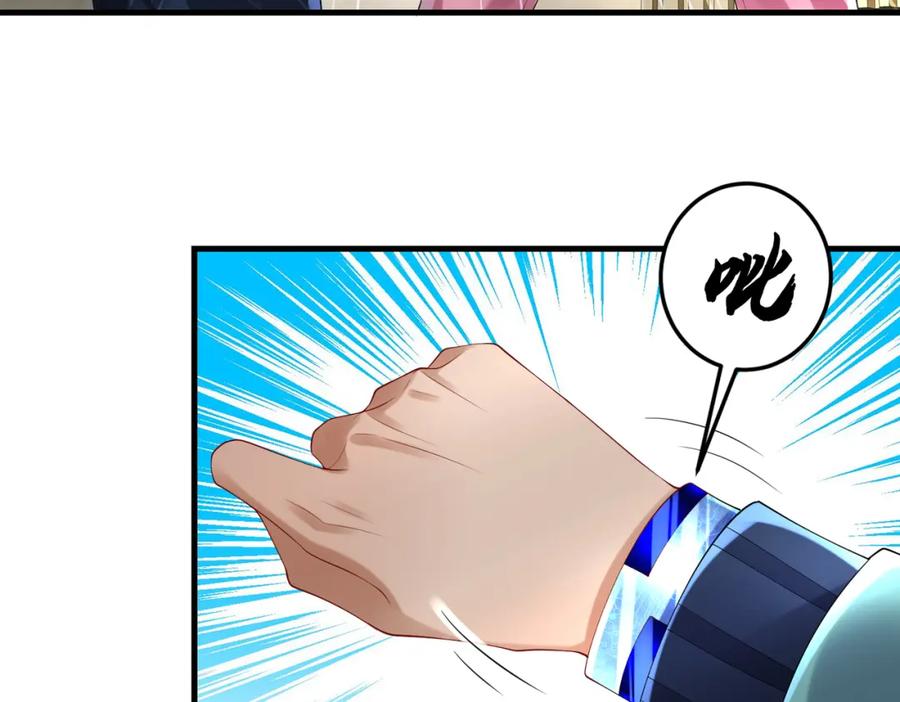 《喂，吕布！把身体还给我》028 赤兔疗伤 第115页