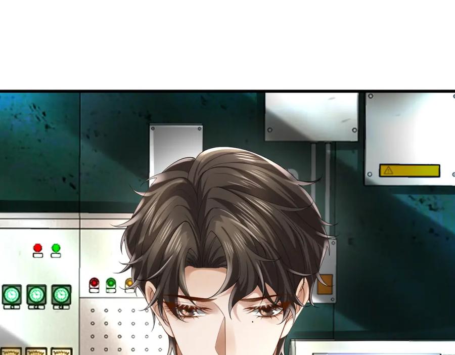 《喂，吕布！把身体还给我》028 赤兔疗伤 第71页
