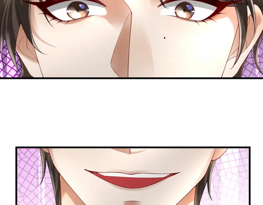 《喂，吕布！把身体还给我》028 赤兔疗伤 第48页