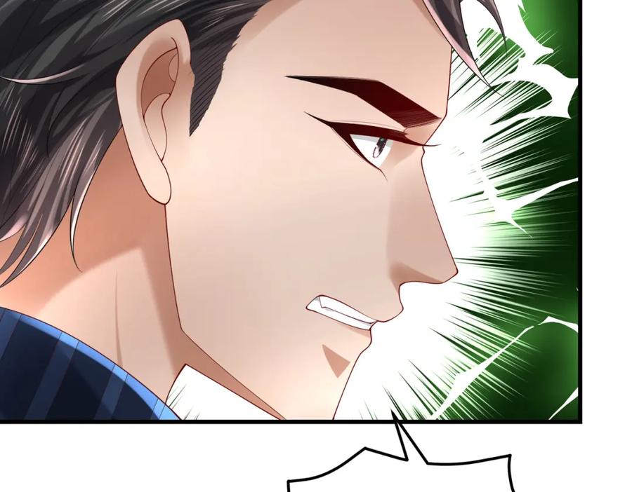 《喂，吕布！把身体还给我》028 赤兔疗伤 第122页