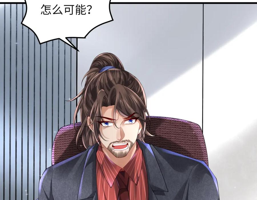 《喂，吕布！把身体还给我》029 病情恶化 第14页