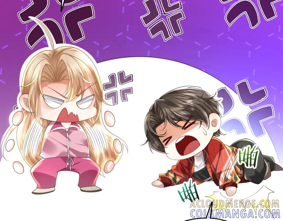 《喂，吕布！把身体还给我》029 病情恶化 第37页