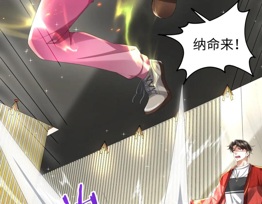 《喂，吕布！把身体还给我》029 病情恶化 第43页