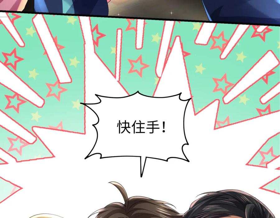 《喂，吕布！把身体还给我》029 病情恶化 第63页
