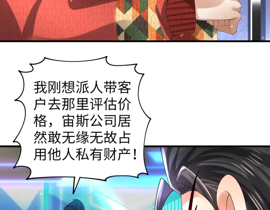 《喂，吕布！把身体还给我》029 病情恶化 第31页