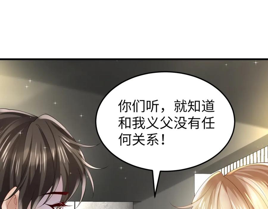 《喂，吕布！把身体还给我》029 病情恶化 第34页