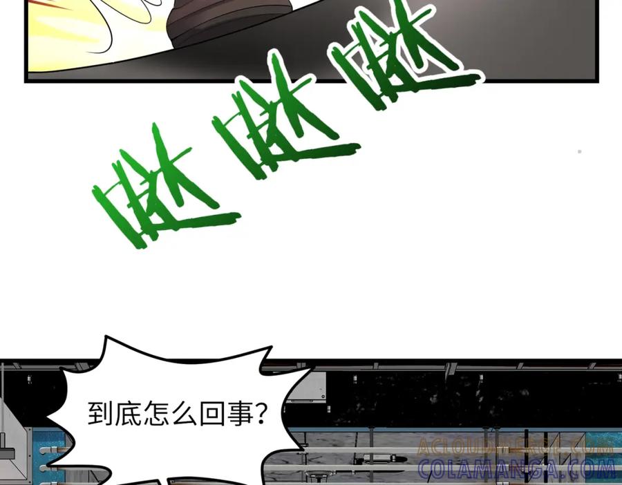 《喂，吕布！把身体还给我》029 病情恶化 第93页