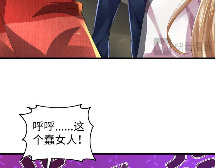 《喂，吕布！把身体还给我》029 病情恶化 第36页