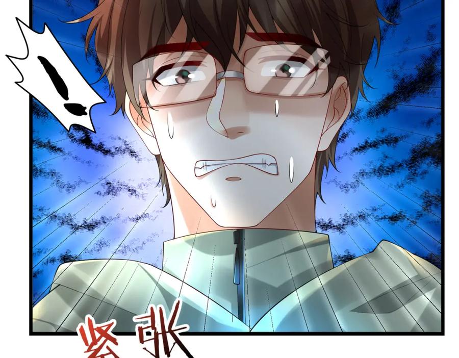 《喂，吕布！把身体还给我》029 病情恶化 第114页