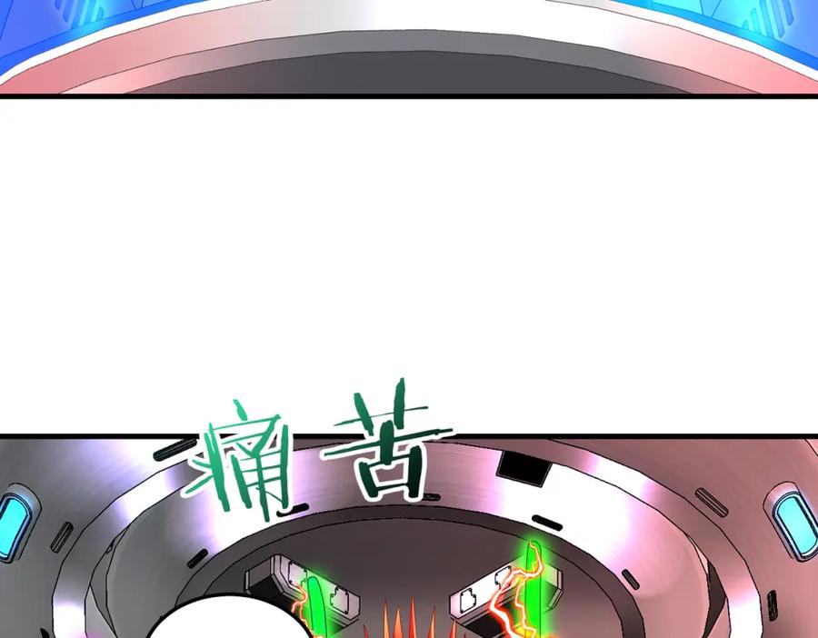 《喂，吕布！把身体还给我》029 病情恶化 第96页